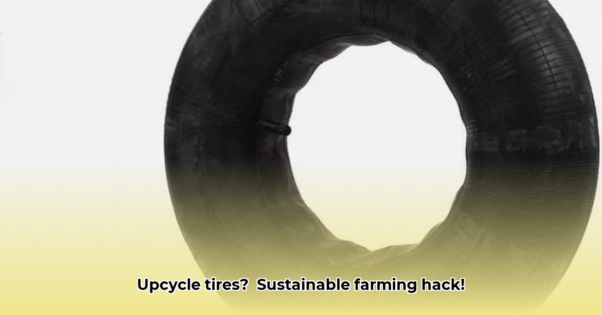 lawn-tractor-inner-tube